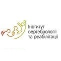 Інститут вертебрології і реабілітації на Кульпарківській