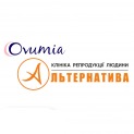 Клініка репродукції людини “Альтернатива”