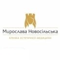 Клініка естетичної медицини Мирослави Новосільської у Львові
