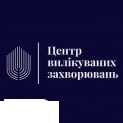 Центр вилікуваних захворювань