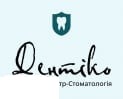 Дентіко