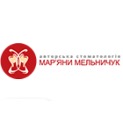 Авторська стоматологія Мар'яни Мельничук