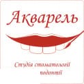 Акварель, студія стоматології та ортодонтії