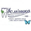 Медичний центр «Усмішка»
