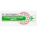 Екстрадент