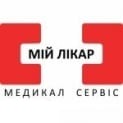 МІЙ ЛІКАР, медичний центр на Шевченко