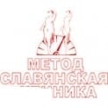 Метод Слов'янська клініка