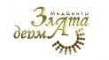 Златадерма
