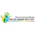 Приватний психологічний кабінет Руслана Ткачука в центрі «Корисний ресурс»