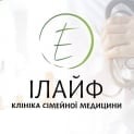 Клініка сімейної медицини ІЛАЙФ