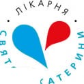Поліклініка №1 Лікарні Святої Катерини