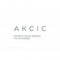 АКСІС сучасний центр реабілітації хребта та суглобів