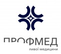 Клініка Профмед