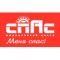 «Спас», медичний центр на Глушко