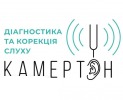 Центр корекції та діагностики слуху «КАМЕРТОН»