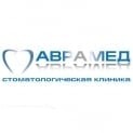 Аврамед