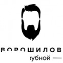 Ворошилов Мій Зубний