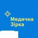 «МЕДИЧНА ЗІРКА» медицинский центр в Рожище