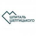 Шпиталь Шептицького в Тернополі