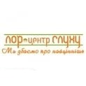 ЛОР-центр СЛУХУ