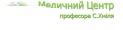 ПП Клініка професора С. Хміля на Стадниковій