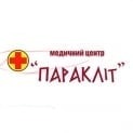 МЦ «Паракліт»