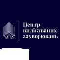 Центр вилікуваних захворювань в Трускавці