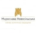 Клініка естетичної медицини Мирослави Новосільської