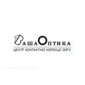 Центр контактної корекції зору «Ваша Оптика» на вул. Келецька