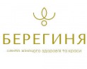 Берегиня на вул. Келецька