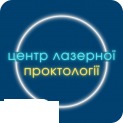 Центр лазерної проктології (Вінниця)