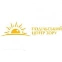 Подільський центр зору