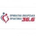 Приватна лікарська практика 36.6