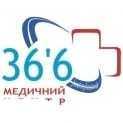 Медичний центр «36.6»
