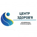 Центр здоров’я Кривякіна Олександра