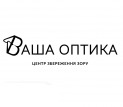 Центр збереження зору «Ваша Оптика» на вул. Київська, 35