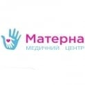 Медичний центр «Матерна»