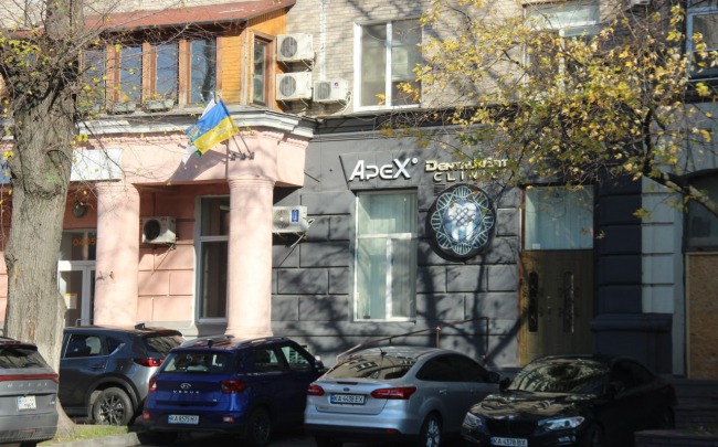 Стоматологічна клініка ApeX