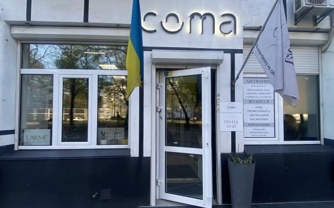 Трихологічний центр COMA
