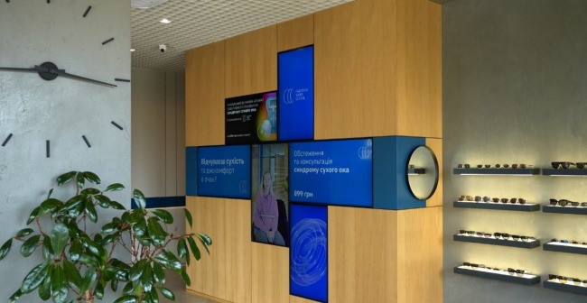 Офтальмологічна клініка Ukrainian Vision Center