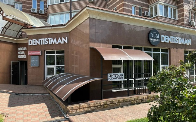 Стоматологічна клініка DENTISTMAN на вул. Голосіївська