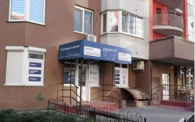Sensum Medical (Сенсум Медікал) в Київі