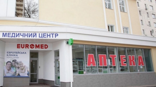 Євромед