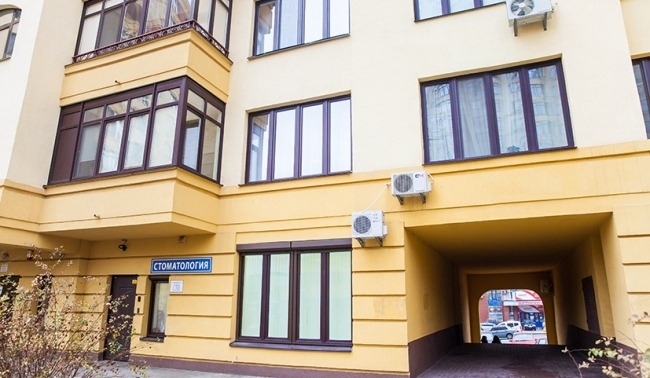 Profident (Профідент), стоматологічна клініка