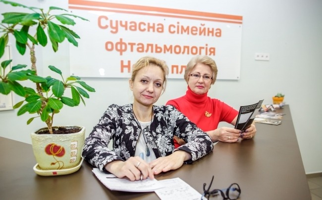Сучасна сімейна офтальмологія Нечай плюс