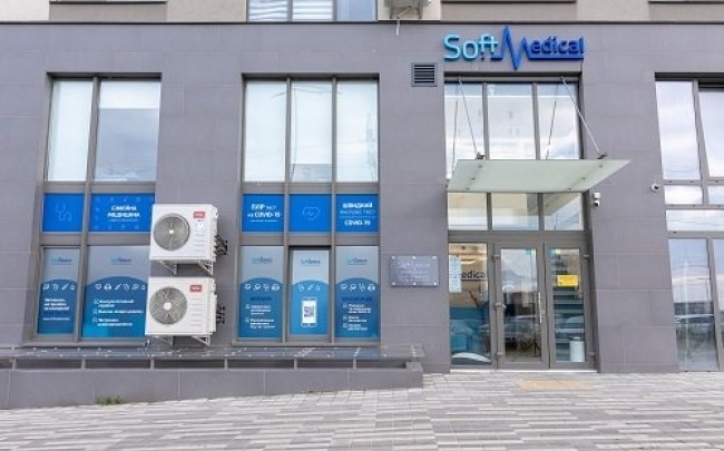 Клиника Soft Medical