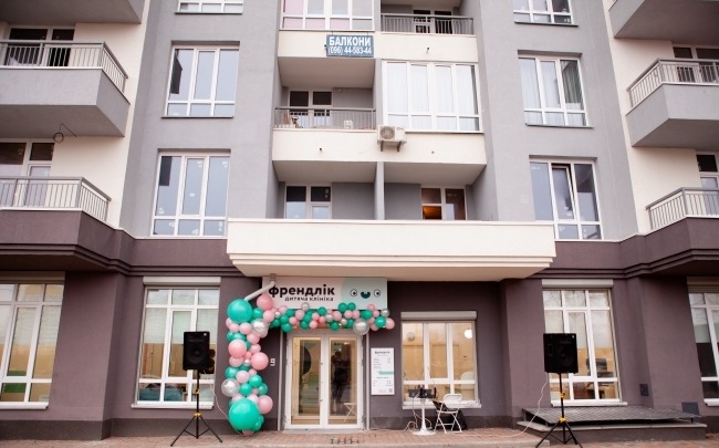 Френдлік, дитяча клініка на Каховській