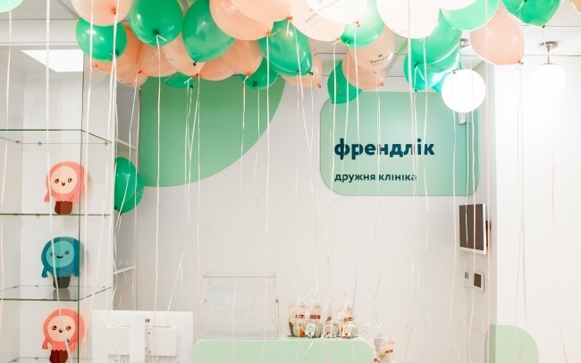 Френдлік, дитяча клініка на Каховській