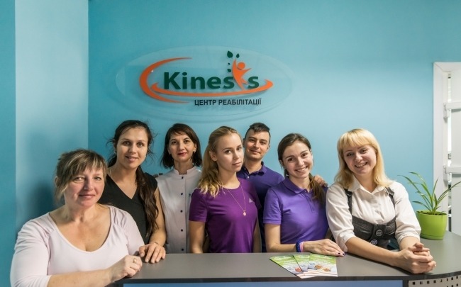 Kinesis