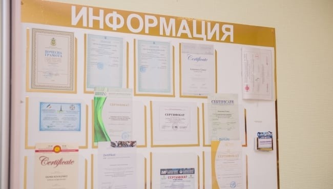 Медичний центр Ваш лікар